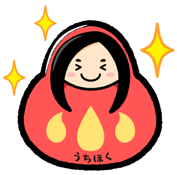 2歳児 子連れでの結婚式参列 バッグや持ち物まとめ うちほく