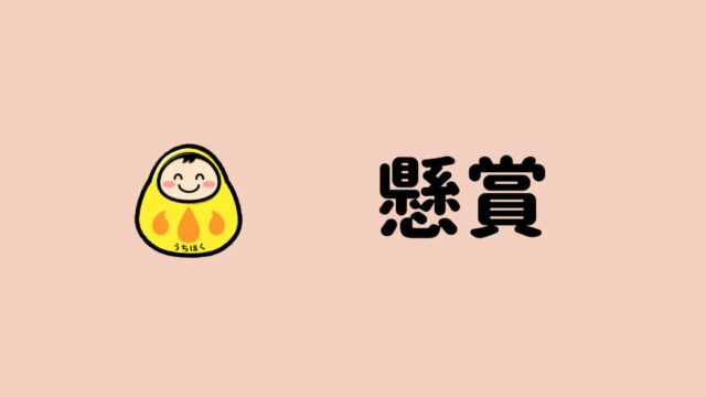 朝食では離乳食や旭川ラーメンも 子連れ旅行に優しい アートホテル旭川 うちほく 朝食では離乳食や旭川ラーメンも 子連れ旅行に優しい アートホテル旭川 うちほく