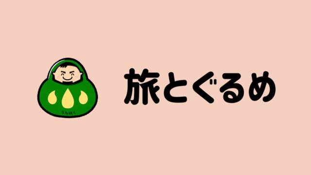 朝食では離乳食や旭川ラーメンも 子連れ旅行に優しい アートホテル旭川 うちほく 朝食では離乳食や旭川ラーメンも 子連れ旅行に優しい アートホテル旭川 うちほく