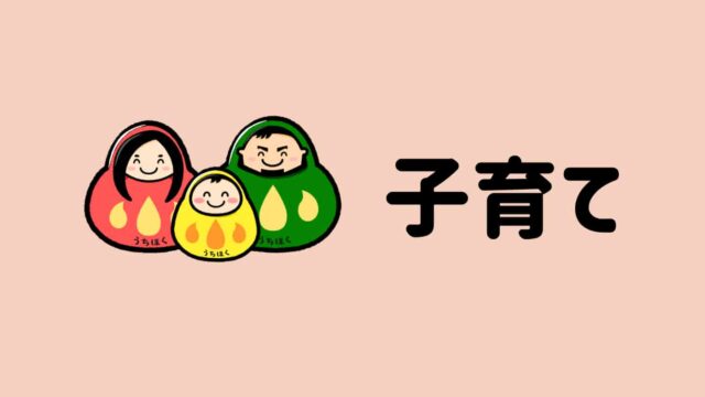 朝食では離乳食や旭川ラーメンも 子連れ旅行に優しい アートホテル旭川 うちほく 朝食では離乳食や旭川ラーメンも 子連れ旅行に優しい アートホテル旭川 うちほく