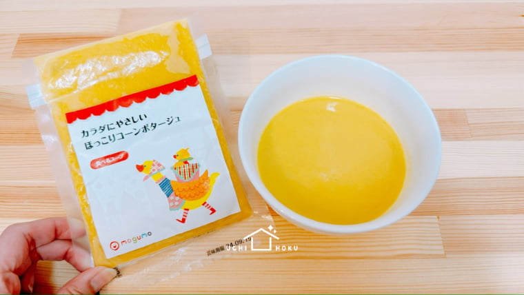mogumo モグモ　実食口コミ　スープ