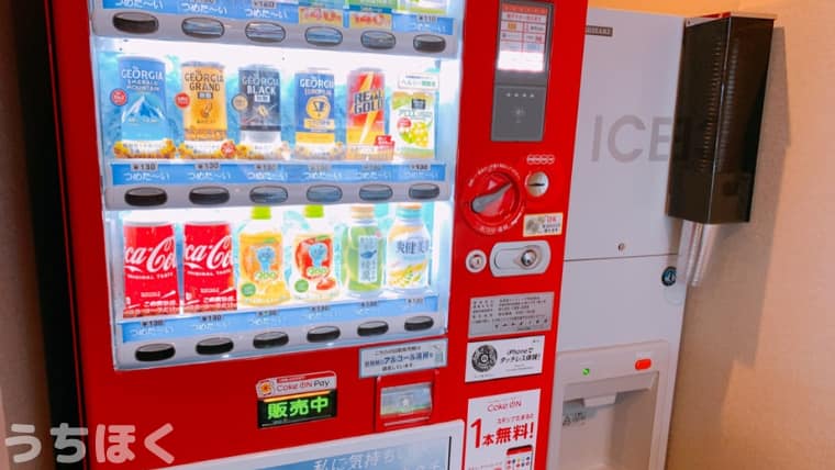 Tマークシティホテル札幌大通　自動販売機　製氷機
