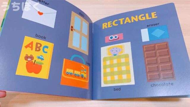 サンリオイングリッシュマスター口コミ】サンリオイングリッシュ