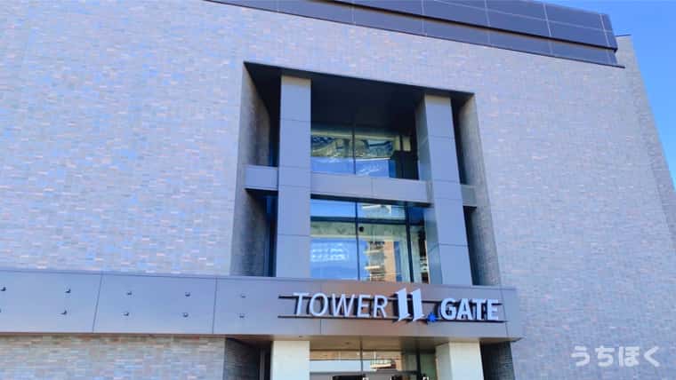 エスコンフィールド北海道 tower11 GATE